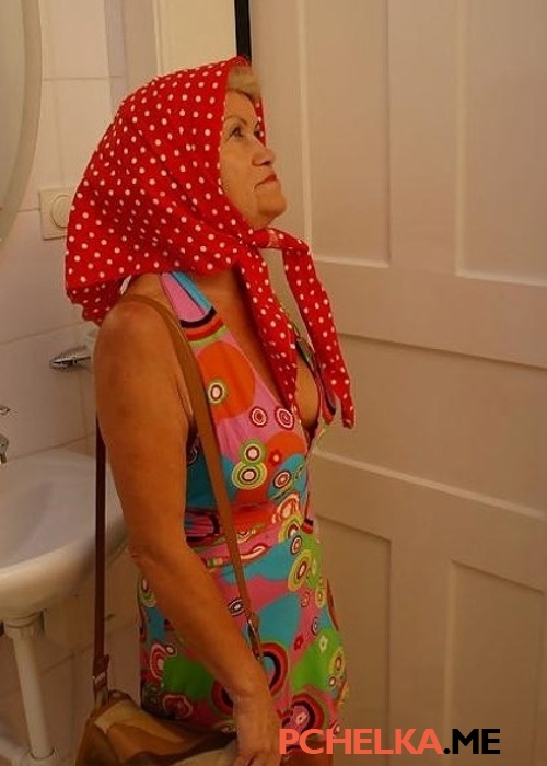 Варя Варя